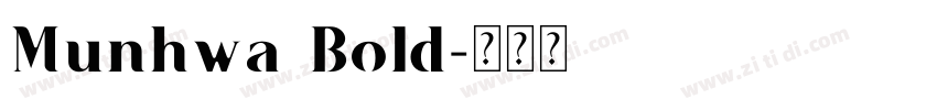 Munhwa Bold字体转换